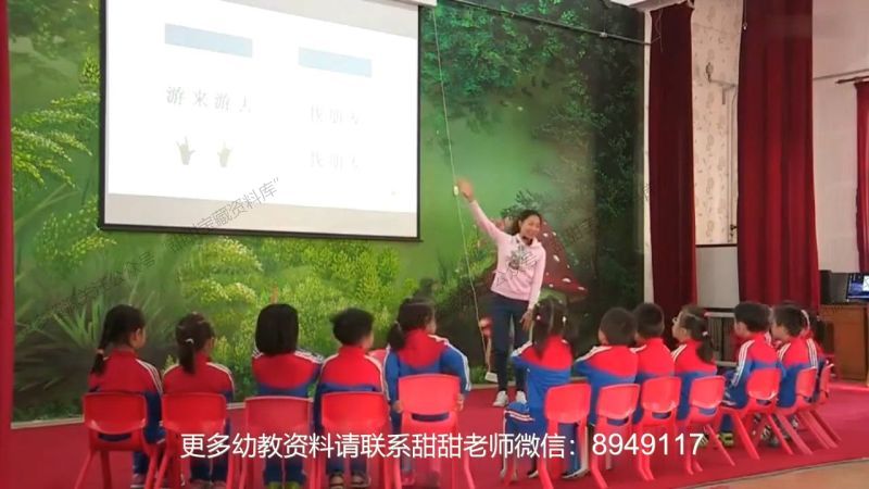 大班歌唱《小鱼游》