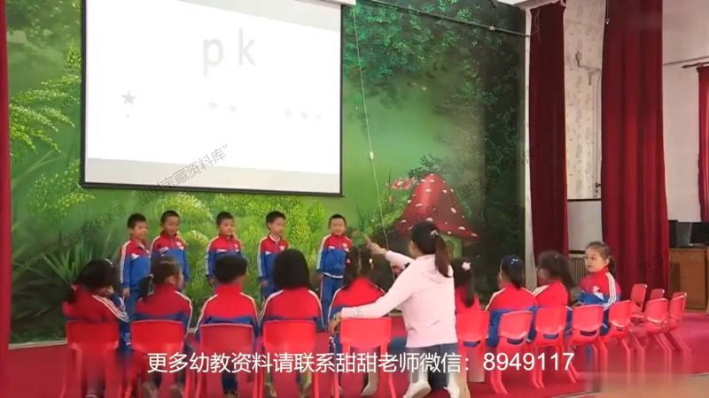 大班歌唱《小鱼游》