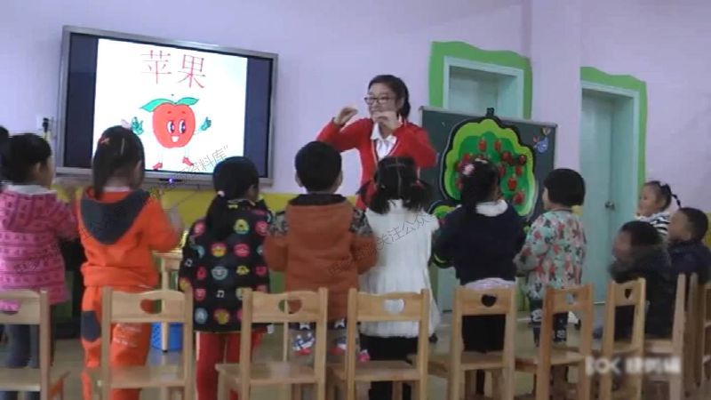 小班音乐《苹果》