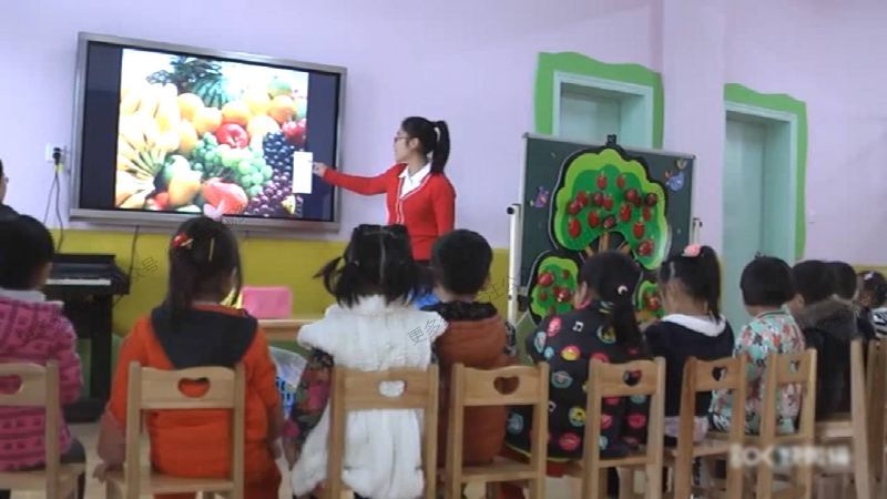 小班音乐《苹果》