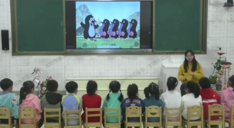 大班音乐欣赏《快乐的小鼹鼠》